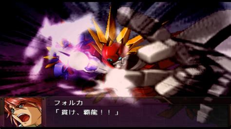 Super Robot Taisen Og Gaiden ~ialdabaoth All Attacks V2~ Youtube