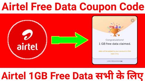 Airtel 1gb Free Data Airtel 1gb Free Data Coupon Code Airtel Free Data 2022 Airtel Free