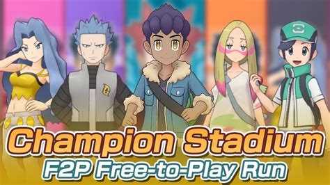 Pokemon Masters Ex F P Free To Play Run Master Mode Points