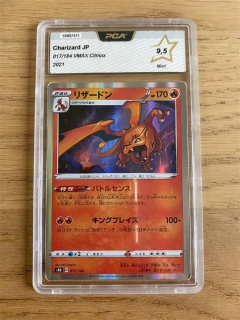 CARTE POKÉMON VMAX Climax Japanese Charizard Dracaufeu 017 184 PCA 9 5