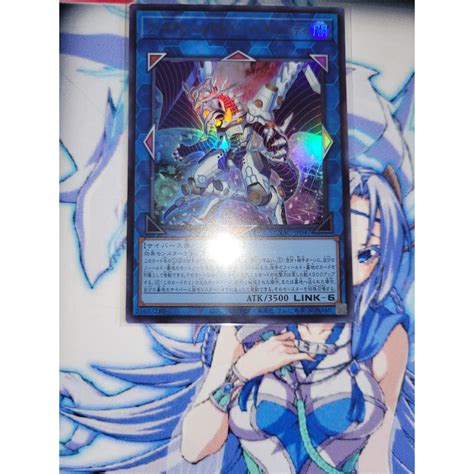 Thẻ bài Yugioh OCG Firewall Dragon Singularity CYAC JP047