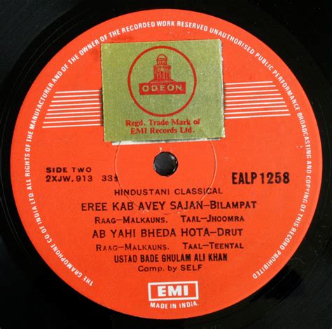 Anthems for the Nation of Luobaniya 罗巴尼亚国歌 Bade Ghulam Ali Khan