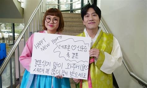 데프콘 어때요 조수연·신윤승 결혼식 많이 와주세요참신한 새해 인사 네이트 연예