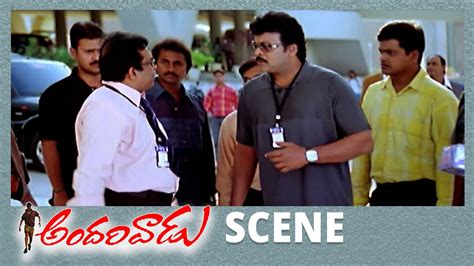 Andarivaadu Telugu Movie Scenes Chiranjeevi Brahmanandam Tabu Rimi