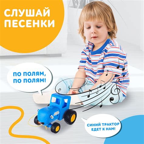 Музыкальная игрушка Синий трактор - купить с доставкой по выгодным ...
