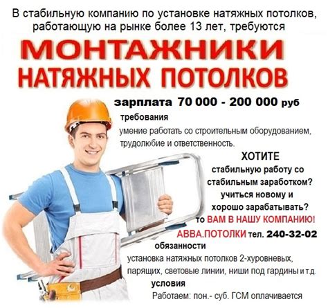 Звоните +79662403202 | КАЗАНЬ. РАБОТА В КАЗАНИ!!! Я не бездельник!! Я ...