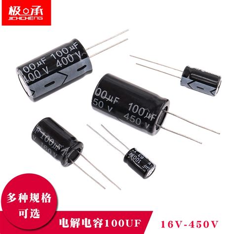 Inline Electrolytic Capacitor 100uf 16v 25v 35v 50v 100v 160v 400v 450v Aluminum Shopee Singapore