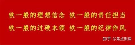 【夏季行动·警星闪耀】李建伟：严打整治护平安 平安建设不间断 知乎