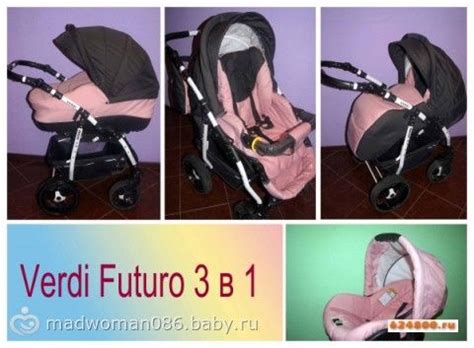 Коляски Футуро Верди Инструкция - airingknowledge