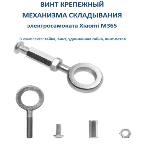 Прочие аксессуары и средства для ремонта самокатов, скейтбордов ...