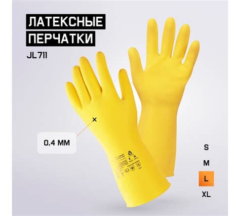 Латексные перчатки - купить резиновые перчатки из натурального и ...