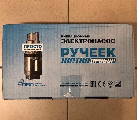Ручеек 1 Магазин — Tutshoping.ru