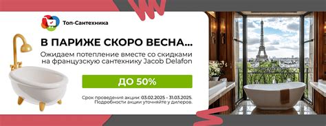 ТОП-САНТЕХНИКА — интернет-магазин сантехники для ванной комнаты и кухни ...