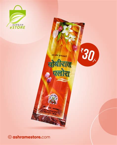 Buy 100 Best Yogiraj Floora Agarbatti अगरबतत for Puja