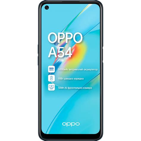 OPPO A54 4/64GB crystal black (CPH2239) ᐉ купить в FOXTROT ⁕ цены ...