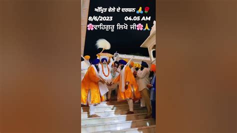 🙏ਵਾਹਿਗੁਰੂ ਲਿਖੋ ਜੀ🌸🙏 Rabb Yotubeshorts Viral Youtube