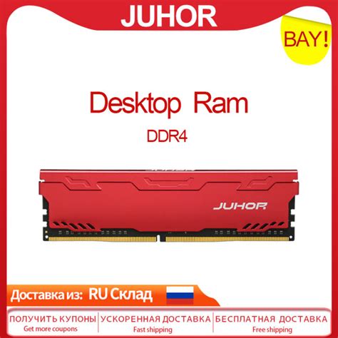 Juhor Memoria Ddr Gb Mhz Mhz Desktop Memory Udimm Gb