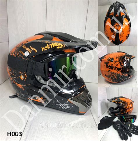 Мотошлем Ендуро Helmet N003S + КОМПЛЕКТ в Подарок (Очки, Перчатки ...