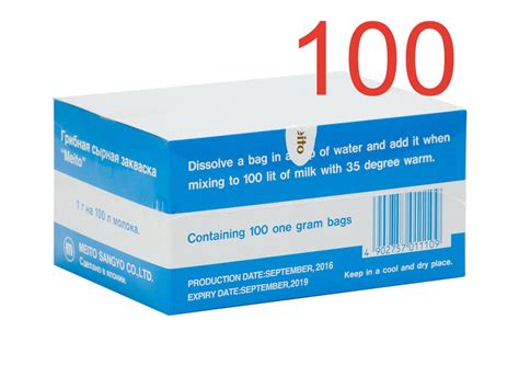 100 саше*1 гр. MEITO Закваска / Пепсин - купить с доставкой по выгодным ...