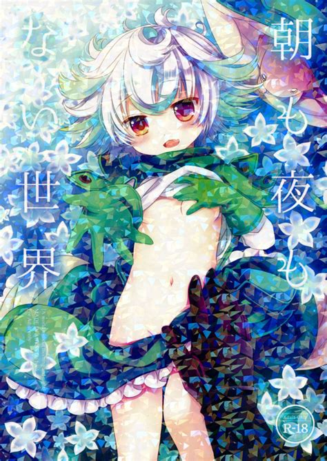 Parody Made In Abyss Nhentai Hentai Doujinshi And Manga