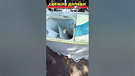 СИНЯЯ ИЗОЛЕНТА - YouTube