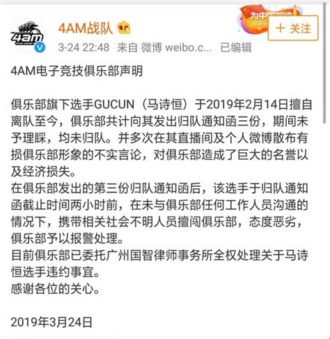 绝地求生24日孤存归队事件24日孤存闯上海4am俱乐部3dm网游