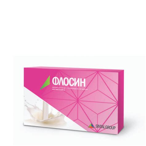 ФЛОСИН хранителна добавка за възстановяване на чревната флора