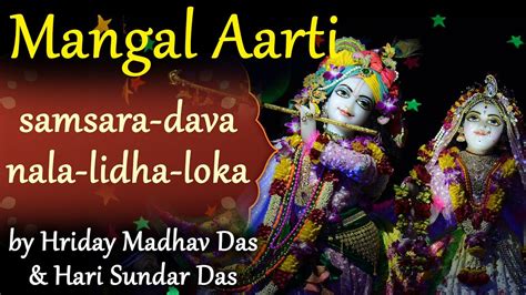 12+ Mangal Aarti Lyrics Iskcon - BushraMilan