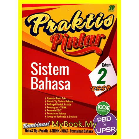 MyB Buku Latihan Praktis Pintar Tahun 2 KSSR Sistem Bahasa Sasbadi