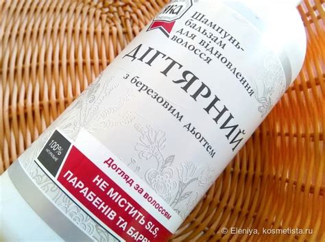 Шампунь-бальзам Дегтярный от Яка. Натурально, полезно, но не ароматно ...