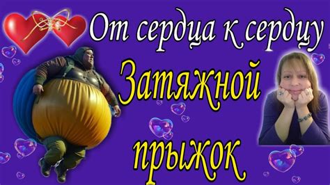 Затяжной прыжок. 😀 - YouTube