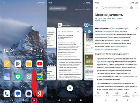 Как правильно пользоваться режимом многозадачности на телефоне ...