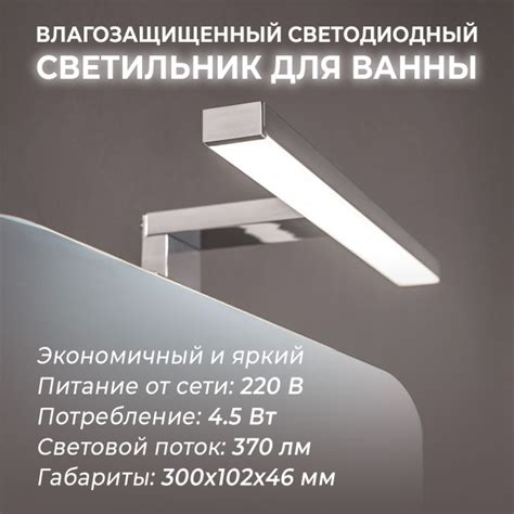 Встраиваемый светильник настенный для ванны, потолочный, светодиодный ...