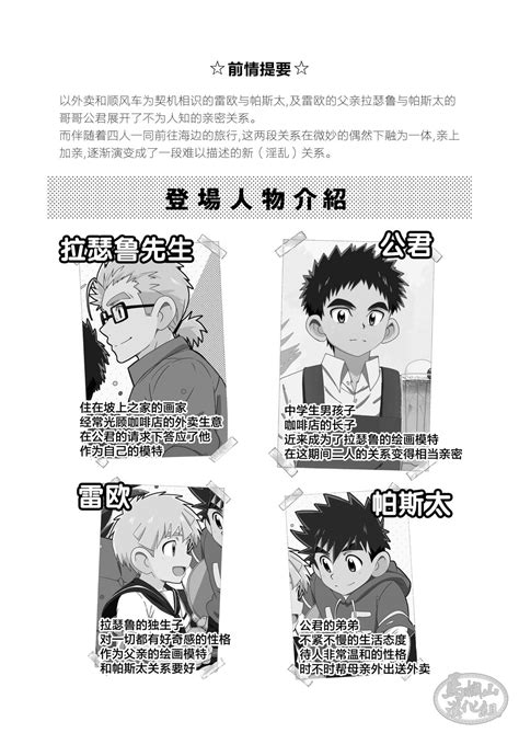 Sparkle Vol Page Nhentai Hentai Doujinshi And Manga