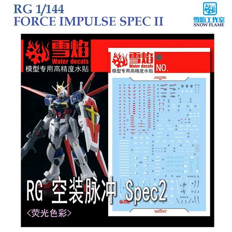 SNOW FLAME RG52 RG 1 144 FORCE IMPULSE SPEC II GUNDAM WATER SLIDE