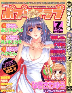 Oobayashi Mori Nhentai Hentai Manga Doujinshi Porn Comics