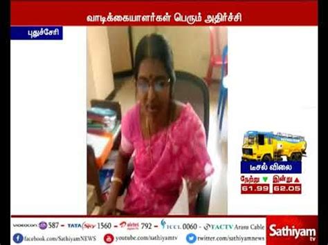 10 ரூபாய் நாணயம் வாங்க மறுக்கும் இந்தியன் வங்கி Video Dailymotion