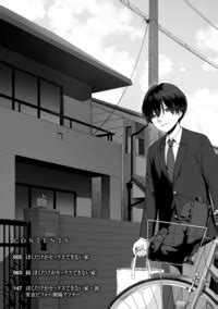 Benimura Karu Boku Dake Ga Sex Dekinai Ie Decensored Digital E Hentai Lo Fi Galleries