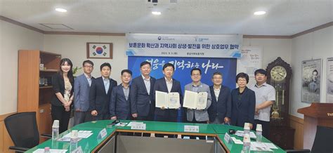 충남서부보훈지청 한국폴리텍대학 홍성캠퍼스와 업무협약 체결