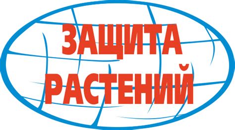 Продукция