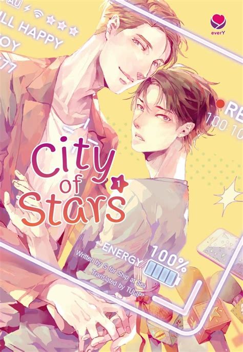 City of Stars Vol. 1 - Kindle edition by ร เรือในมหาสมุท, TULIP ...