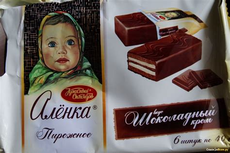 Отзыв про Пирожное Красный Октябрь "Аленка" Шоколадный крем: "Вкусное ...