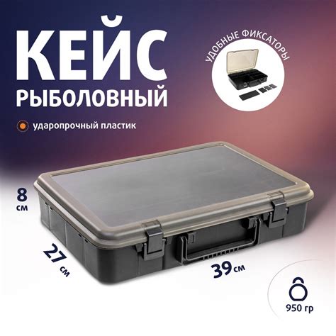 Кейс 39х27х8cm (N-XD-45) Nisus - купить с доставкой по выгодным ценам в ...