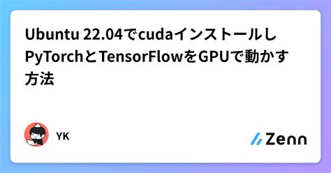 Ubuntu Cuda Pytorch Tensorflow Gpu