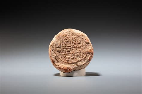 Funerary Cone Of The Royal Tutor Heqarneheh New Kingdom The