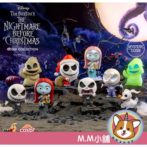 M M小舖補貨中盒玩 HOT TOYS COSBI CBX130 聖誕夜驚魂Q版公仔盲盒 盲抽 盲盒 一中盒8入 蝦皮購物