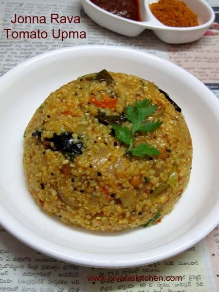 Jonna Rava Tomato Upma Jowar Suji Tomato Bath Sivanis Kitchen