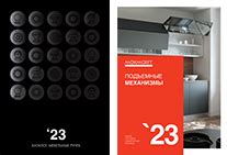 Фурнитура BLUM. Магазин мебельной фурнитуры Макмарт, ТД Тандем