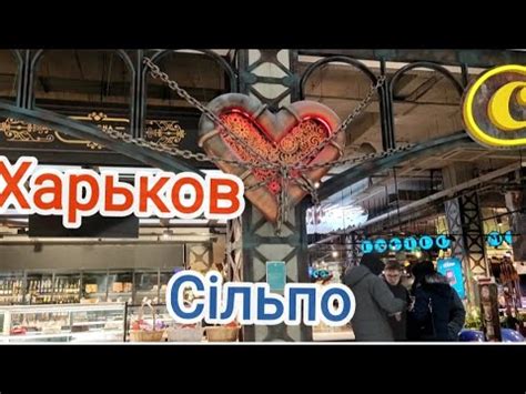 Харьков Есть такой магазин - просто музей - YouTube