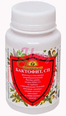 Микробиологическое средство Бактофит (80 г) - купить в Нижнем Новгороде ...